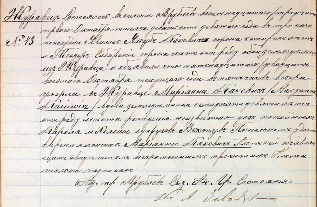 1909 - Kasiewicz Marianna - akt zgonu (43)