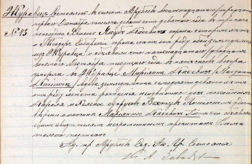 1909 - Kasiewicz Marianna - akt zgonu (43)