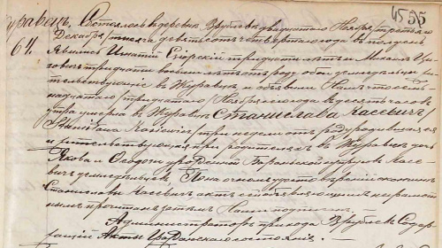 1904 - Kasiewicz Stanisława - akt zgonu (64)