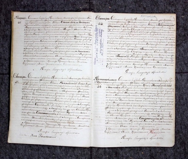Akt urodzenia nr 34 - Stanisława Kostrzewska