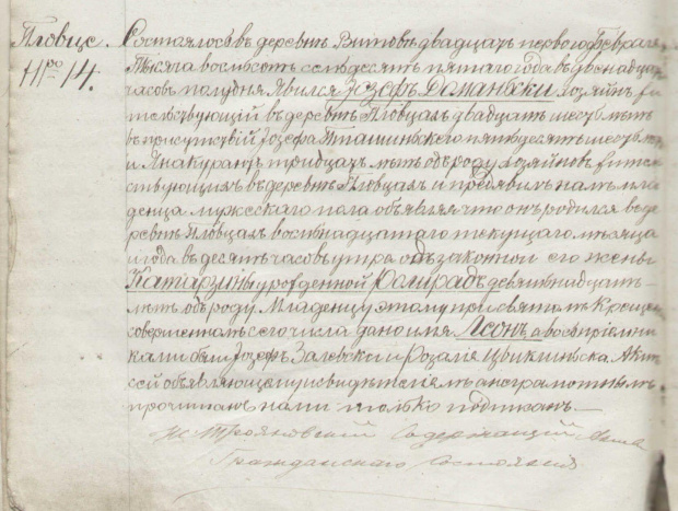 akt nr 14