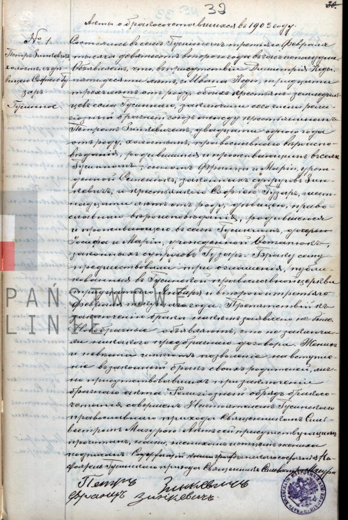 akt