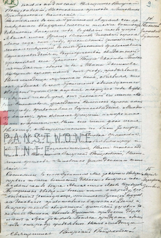 62
